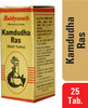 Baidyanath Asli Ayurved Kamdudha Ras Moti Yukta 25 Tablets Gold