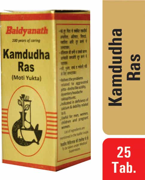 Baidyanath Asli Ayurved Kamdudha Ras Moti Yukta 25 Tablets Gold