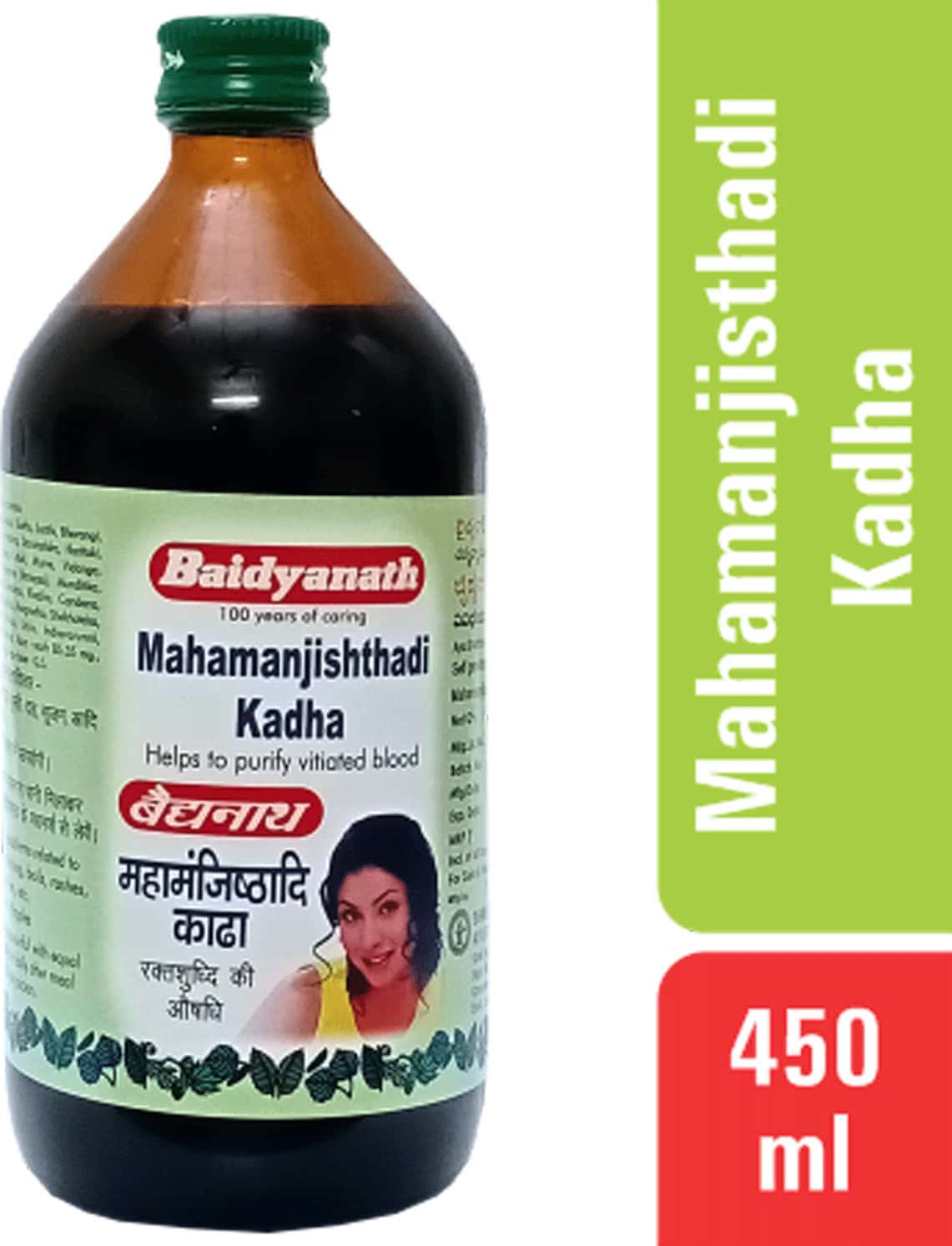 Buy BAIDYANATH NAGPUR MAHAMANJISTHADI KADHA AYURVEDIC BLOOD PURIFIER