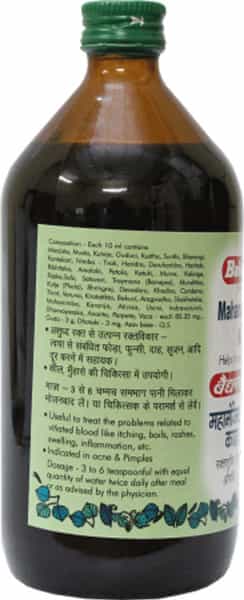 Baidyanath Asli Ayurved Mahamanjisthadi Kadha Ayurvedic Blood Purifier Syrup 450 Ml