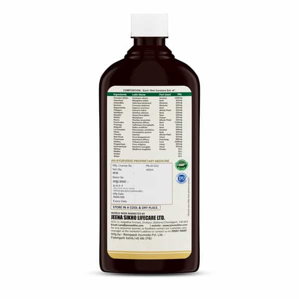 Jeena Sikho Vrikcare Tonic | Kidney Detox | Ayurvedic Kidney Revitaliser | Cleanse Purifier 450Ml
