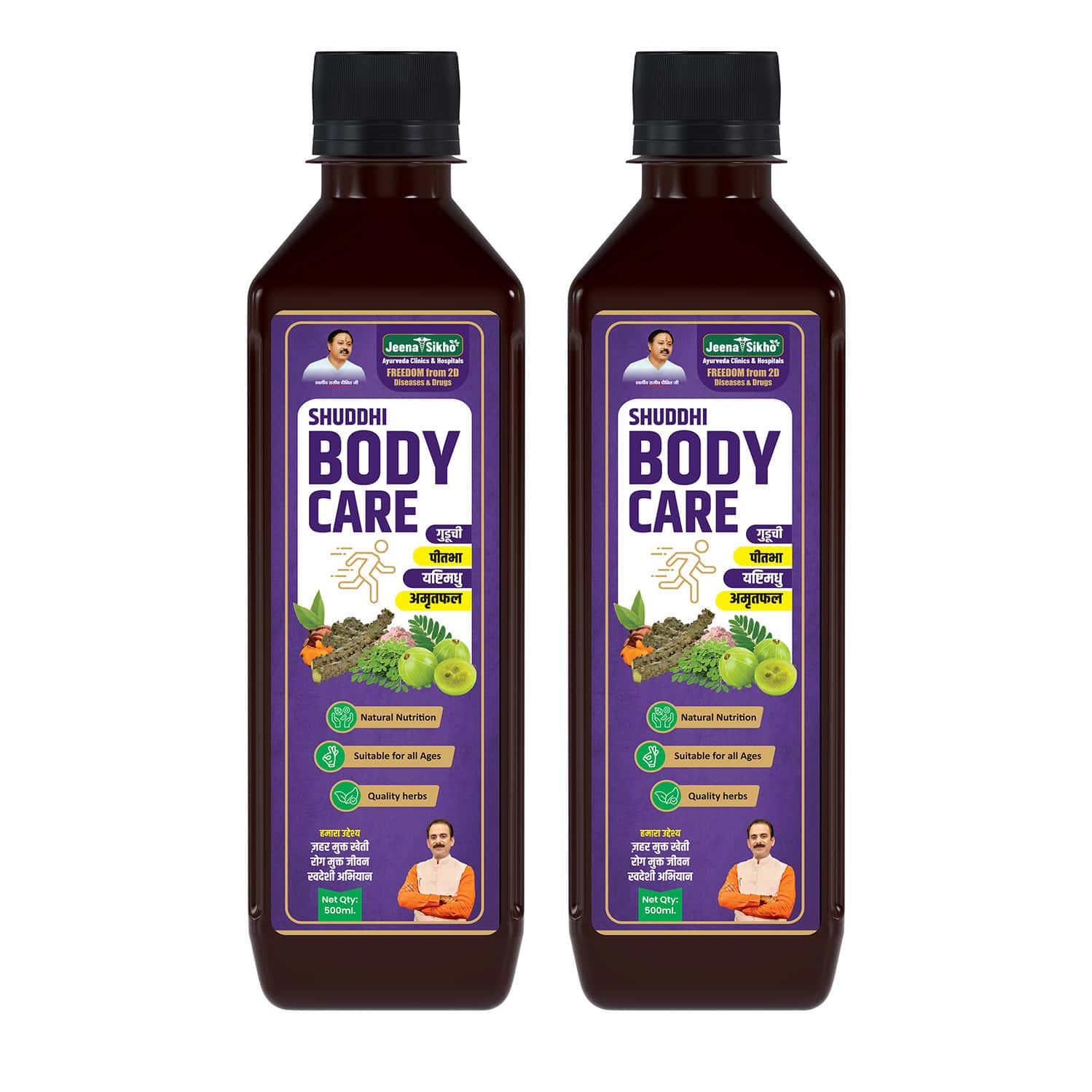 Jeena Sikho Shuddhi Body Care Juice | Body Detox & Herbal Blood Purifier - 500 Ml (pack Of 2)