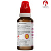 Bjain Omeo Diabeteez Drops For Comforting Diabetes & Sugar Like Conditions - 30Ml
