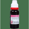 Dr. Reckeweg Symphytum Officinale Mother Tincture Q 20 Ml