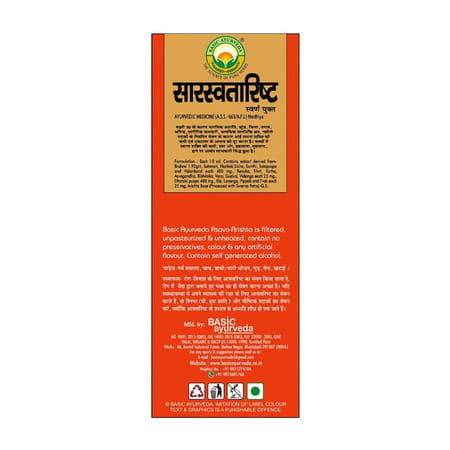 Basic Ayurveda Saraswatarishta 450ml