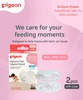 Pigeon Natural Feel Nipple Shield 2pcs ( Size 2 With Case)