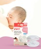 Pigeon Natural Feel Nipple Shield 2pcs ( Size 2 With Case)