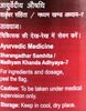 Dabur Kanchnar Guggulu Tablet 40