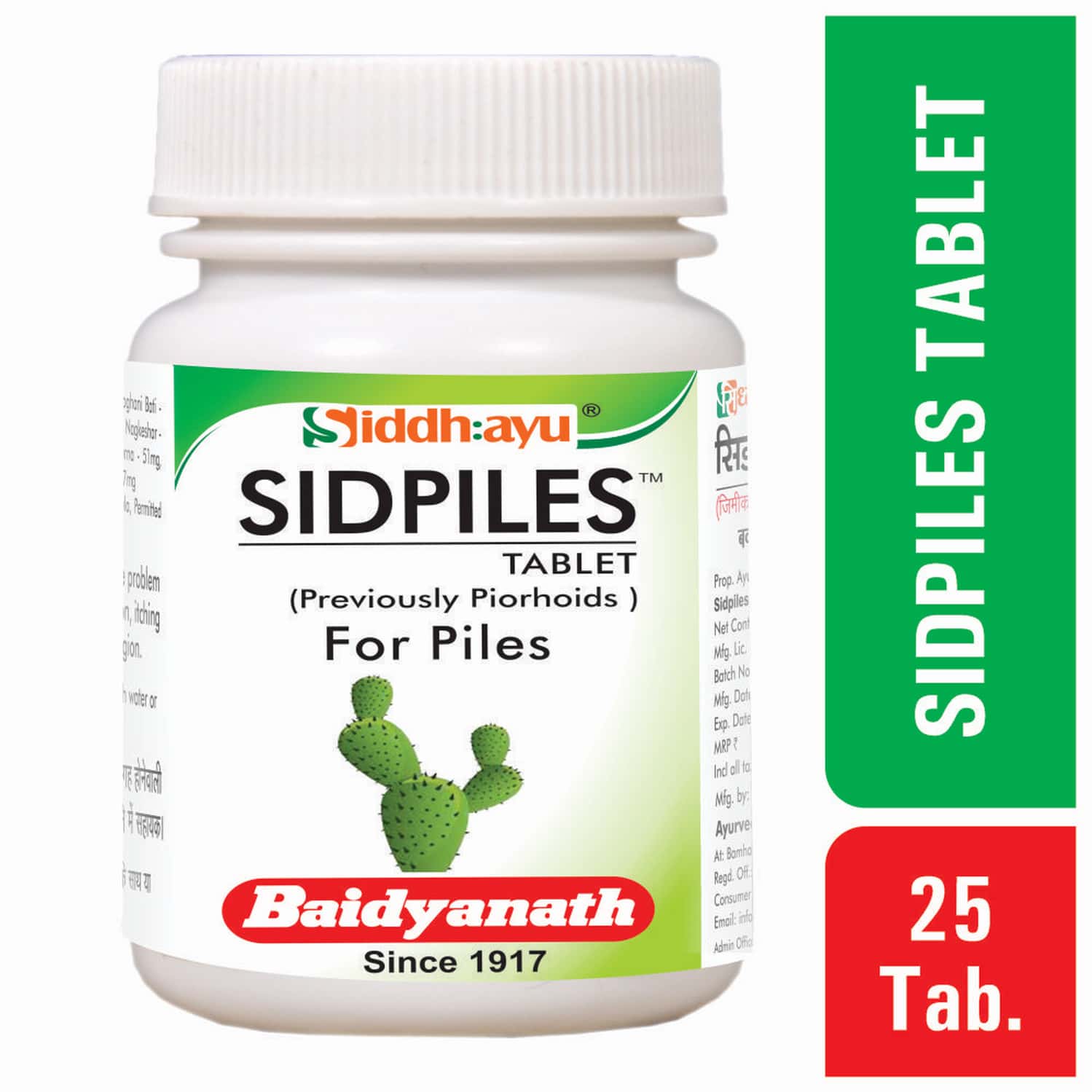 Buy BAIDYANATH NAGPUR SIDPILES TABLET, 25 TABLETS (PACK OF 2) NATURAL