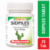 Baidyanath Asli Ayurved Sidpiles Tablet 25 Tablets (Pack 2) Natural Hemorrhoid Piles Relief Tablets