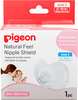 Pigeon Natural Feel Nipple Shield 1Pcs Size 2