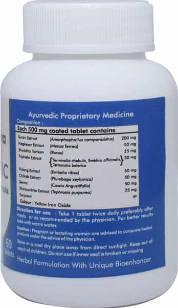 Ved Tattva Arso Vedic 60 Tablets Natural Supplement - Ayurvedic Hemorrhoid Medicine (Pack Of 5)