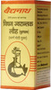 Baidyanath Asli Ayurved Visham Jwarantak Lauh (Puttpakwa) 10 Tablets