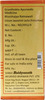 Baidyanath Asli Ayurved Visham Jwarantak Lauh (Puttpakwa) 10 Tablets