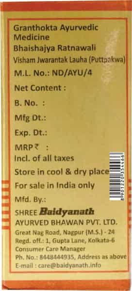 Baidyanath Asli Ayurved Visham Jwarantak Lauh (Puttpakwa) 10 Tablets
