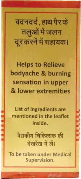 Baidyanath Asli Ayurved Visham Jwarantak Lauh (Puttpakwa) 10 Tablets