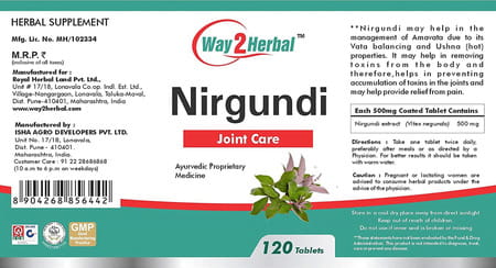 Way2herbal Nirgundi 120 Tablets