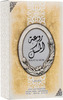 Lattafa Rouat Al Musk Long Lasting Imported Eau De Perfume 100Ml