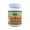 Uma Ayurveda Kankayan Vati (Arsh) Ayurvedic Tablets 80 Tab