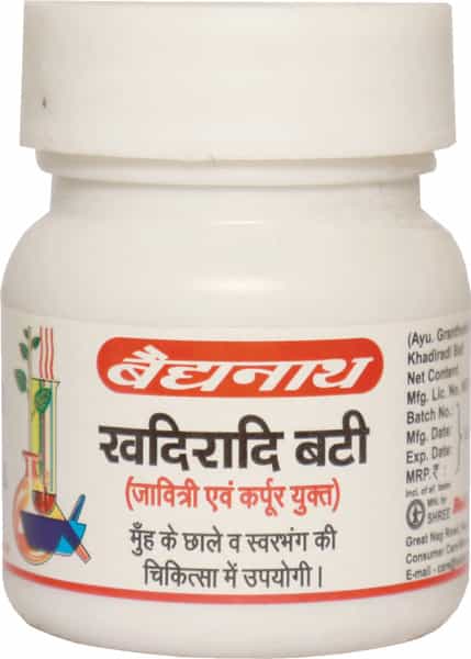 Baidyanath Asli Ayurved Khadiradi Bati 40 Tablet (Pack Of 3)