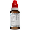 Bjain Omeo Cret Relief Drops . Help With Creatinine Imbalance - 30Ml