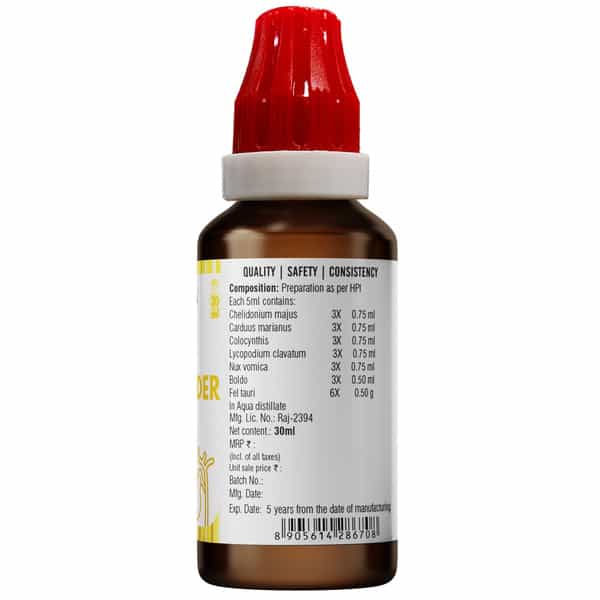 Bjain Omeo Gall Bladder Drops | Cholelithiasis | 30Ml (Pack Of 3)