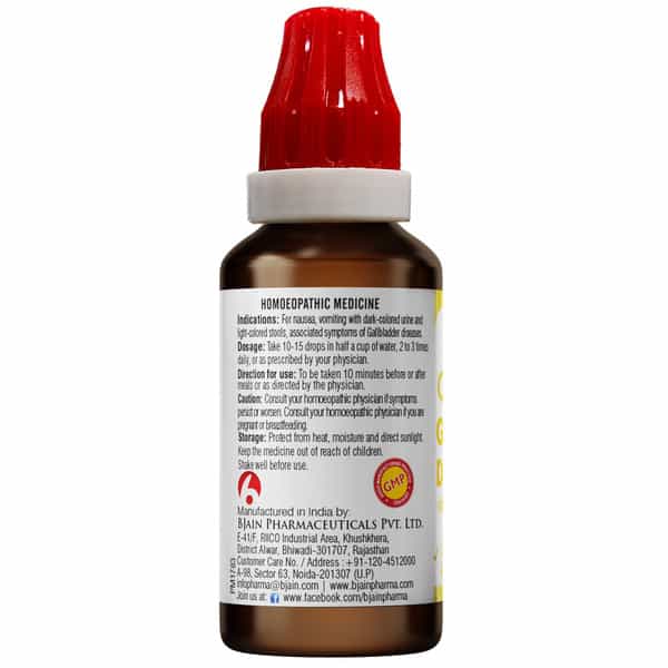 Bjain Omeo Gall Bladder Drops | Cholelithiasis | 30Ml (Pack Of 3)