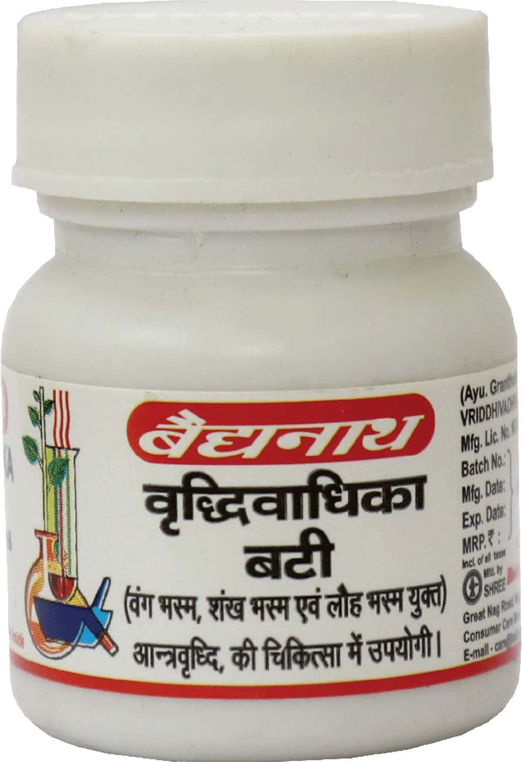 Buy BAIDYANATH NAGPUR VRIDDHIVADHIKA BATI 40 TABLETS (PACK OF 2) Online ...