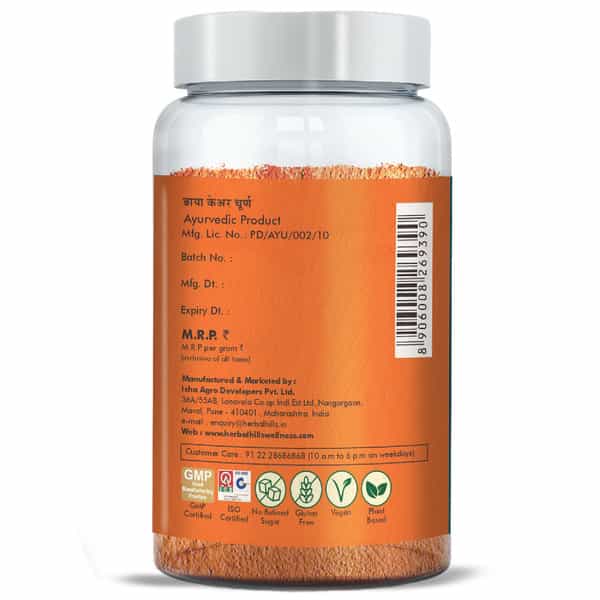 Herbal Hills Dia Care Churna - 100G (Pack Of 2)