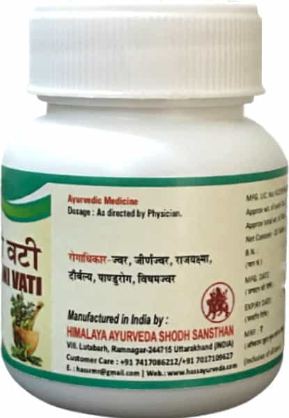 Hass Samsamani Vati / Giloy Tablets / Giloy Ghanvati / Guduchi Tablets (80 Tab Of 500Mg Each)