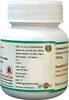 Hass Samsamani Vati / Giloy Tablets / Giloy Ghanvati / Guduchi Tablets (80 Tab Of 500Mg Each)