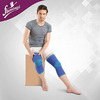 Flamingo Premium Knee Cap Support Brace | Color-Blue | Size-M