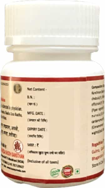 Hass Kanchar Guggulu 40 Tablets Of 500Mg Each X 3 For Delayed Periods For Women Health