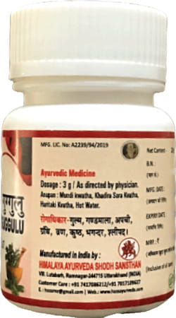 Hass Kanchar Guggulu 40 Tablets Of 500mg Each X 3 For Delayed Periods For Women Health