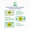 24 Mantra Mantra_low Gi Rice 2Kg Pack Of 1