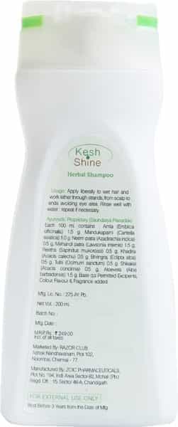 Kesh Shine Shampoo - Amla & Shikakai - 200Ml