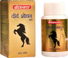 Baidyanath Jhansi Virya Shodhan Bati 60 Tab