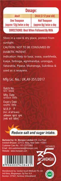 Dr. Morepen Chyawanprash | Memory Enhancer & Immunity Booster | Jar | 1 Kg
