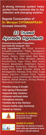 Dr. Morepen Chyawanprash | Memory Enhancer & Immunity Booster | Jar | 1 Kg