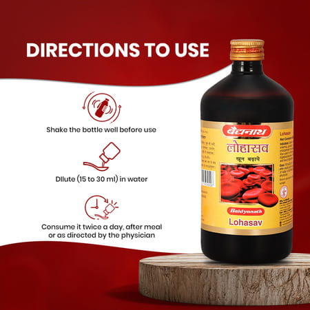 Baidyanath Lohasav 450 Ml