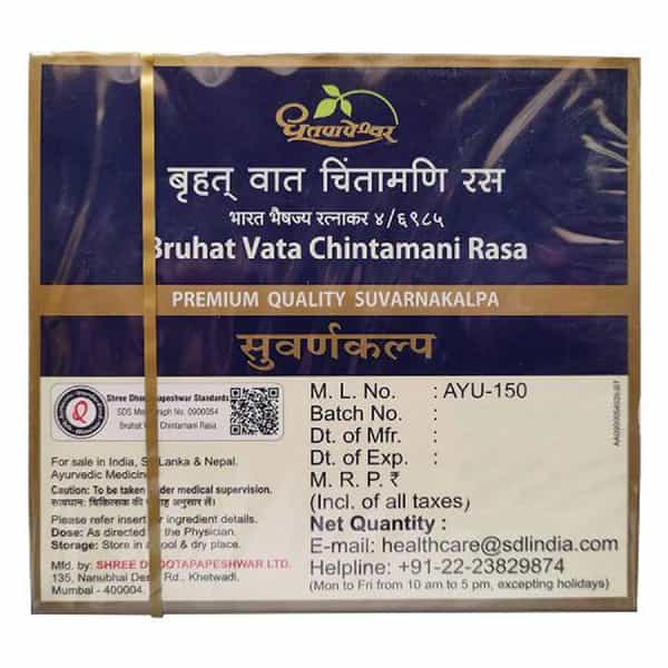 Dhootapapeshwar Bruhat Vata Chintamani Rasa Premium Quality Suvarnakalpa-60 Tab