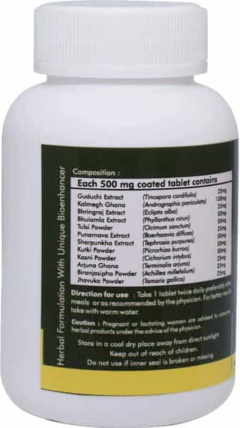 Grazing Meadows Livvedic - 60 Tablets - Ayurvedic Herbal Supplement For Liver Support (Pack Of 5)