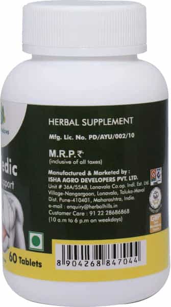 Grazing Meadows Livvedic - 60 Tablets - Ayurvedic Herbal Supplement For Liver Support (Pack Of 5)