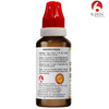 Bjain Omeo Anti-Fungal Drops For Ring Worm & Athletes Foot - 30ml