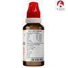 Bjain Omeo Anti-Fungal Drops For Ring Worm & Athletes Foot - 30ml