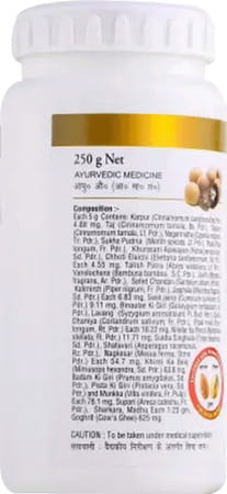 Baidyanath Supari Pak | Bottle | 250 Gm