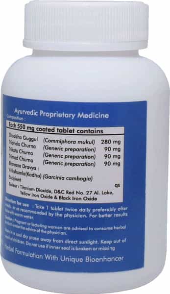 Ved Tattva Trimo Vedic 60 Tablets Weight Loss Product For Men & Women (Pack Of 2)