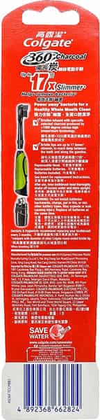 Colgate 360 Charcoal Battery Powered Electric Toothbrush Deep Clean With Floss-Tip Bristles
