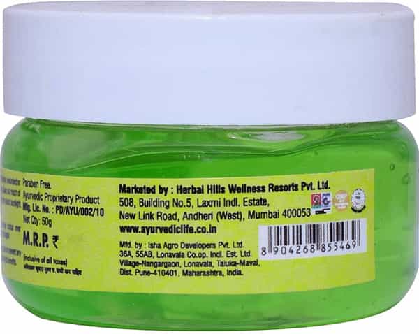 Al-Ayurvedic Life Herbo Aloevera Gel - 50G Pack Of 2