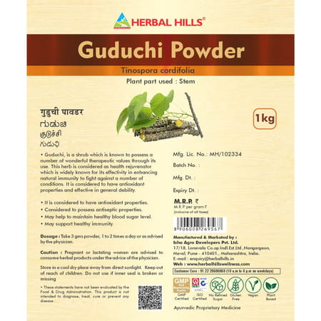 Herbal Hills Guduchi Powder - 1kg - Pack Of 2